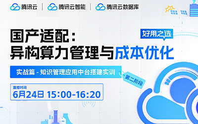 卜嵩山 韦昭南